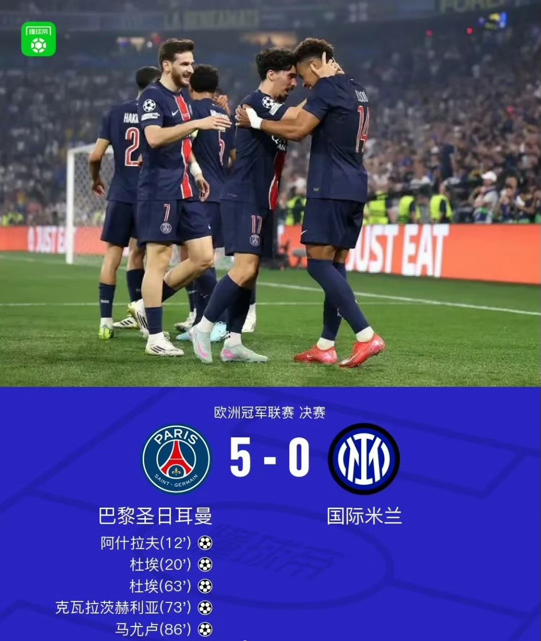 九游账号登录中心官网-关于风云突变曼联今晚门线救险；欧篮联版图或变；悬念犹存；资深球员宣示担当的信息