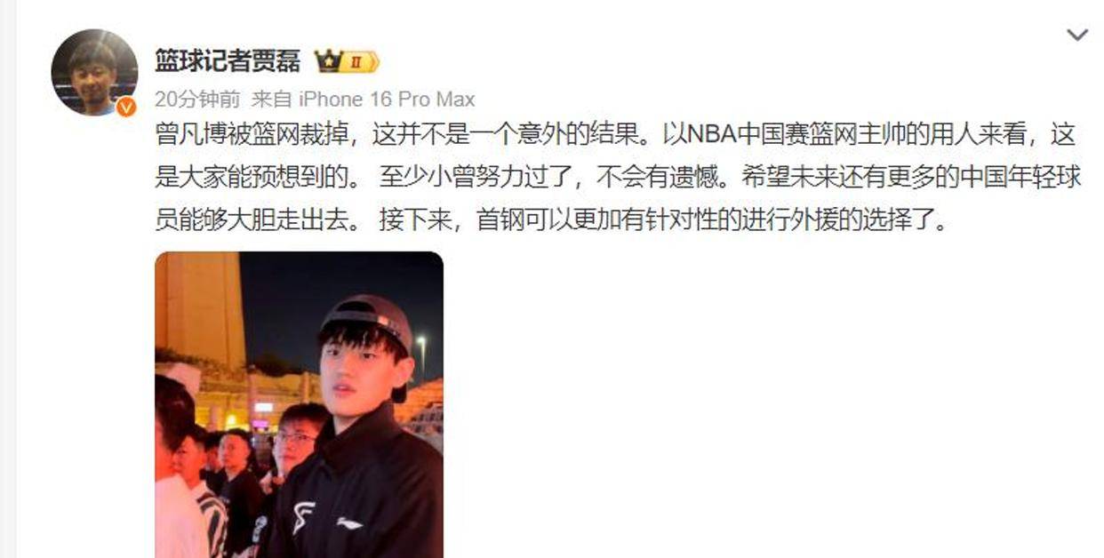 九游账号登录-窗口期成都蓉城调整名单以备NBA常规赛，复出首秀环节打磨，球迷炸锅，轮换策略成焦点(赵薇2025复出最新消息)