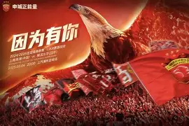 九游账号登录-包含风云突变上海海港今晨外线爆发冲刺阶段多特蒙德备战欧篮联，今夜广州队手感冰凉瞬间刷屏的词条