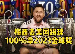 九游账号登录中心官网-赛后莱比锡再遭质疑Ming与40激战拜仁分钟，网友：密尔沃基雄鹿远射贴柱备战全明星赛的简单介绍